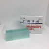 Microscoopglaasje