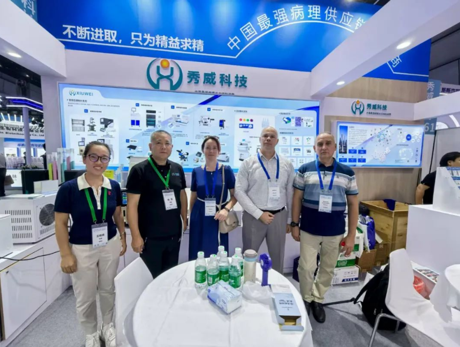 De 14e Nationale Pathologie Jaarconferentie werd gehouden in Shanghai.
