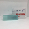 Microscoopglaasje